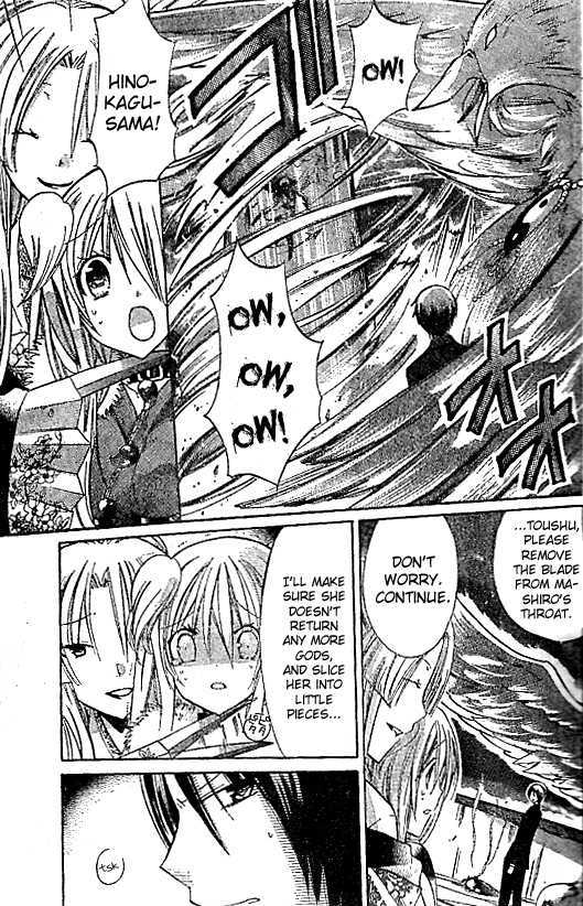 Read Kamikami Kaeshi chapter 2 image 16 on Lezhin