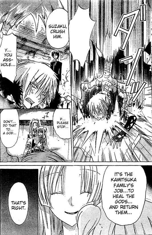Read Kamikami Kaeshi chapter 2 image 17 on Lezhin