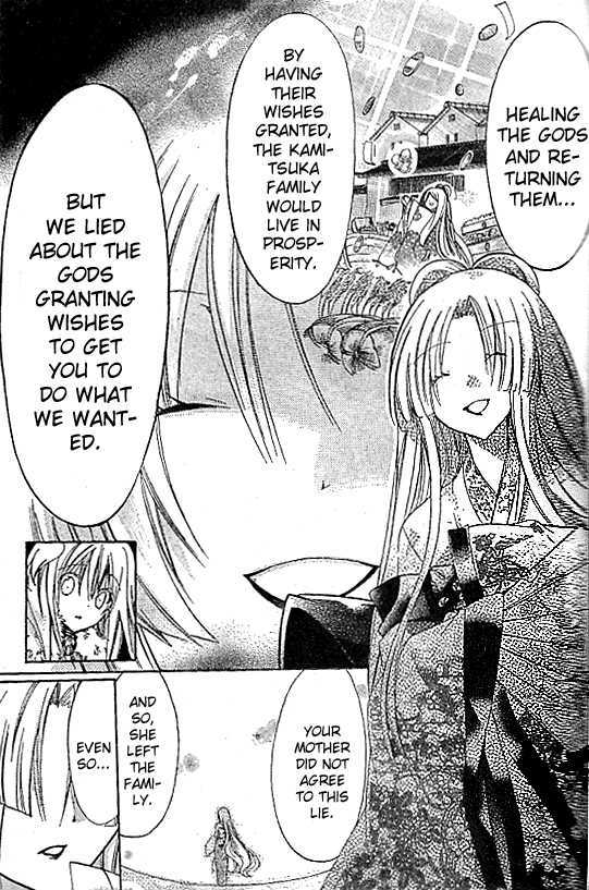 Read Kamikami Kaeshi chapter 2 image 18 on Lezhin