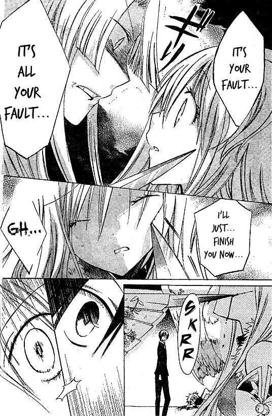 Read Kamikami Kaeshi chapter 2 image 19 on Lezhin
