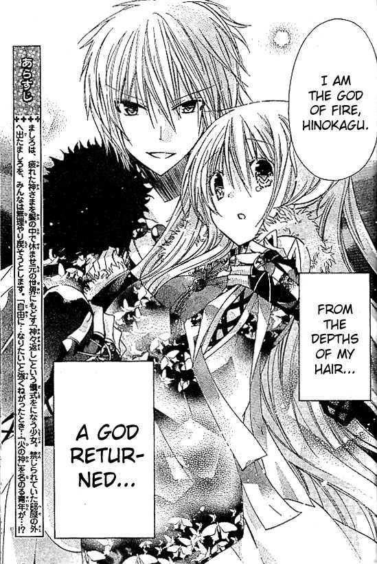 Read Kamikami Kaeshi chapter 2 image 2 on Lezhin