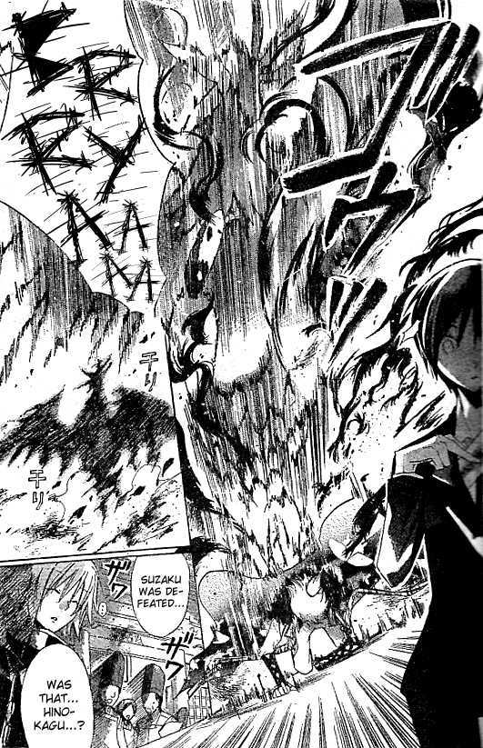 Read Kamikami Kaeshi chapter 2 image 20 on Lezhin