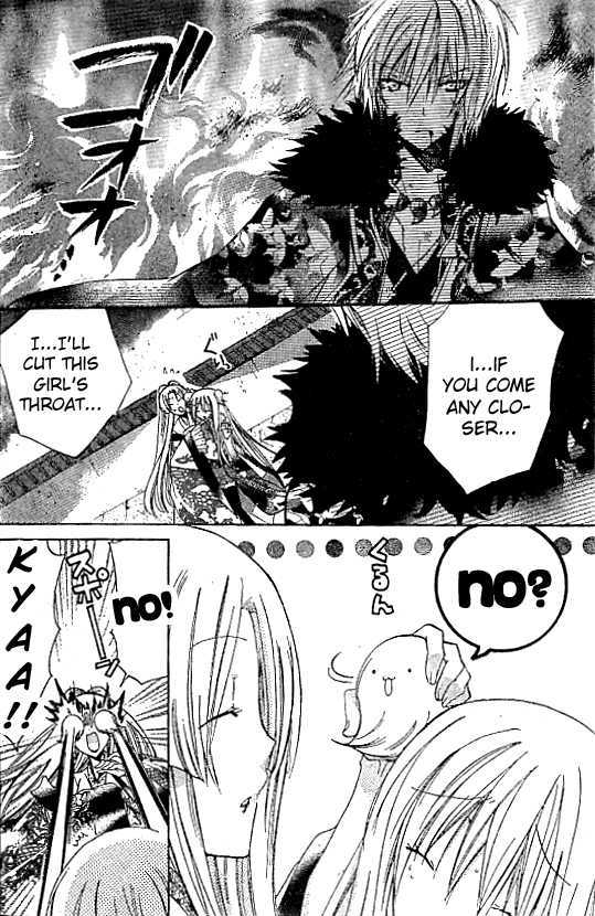 Read Kamikami Kaeshi chapter 2 image 21 on Lezhin