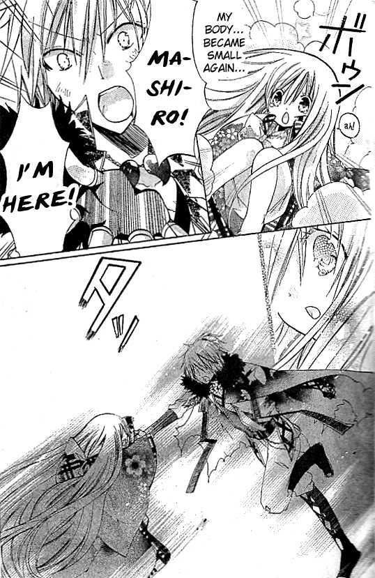 Read Kamikami Kaeshi chapter 2 image 22 on Lezhin