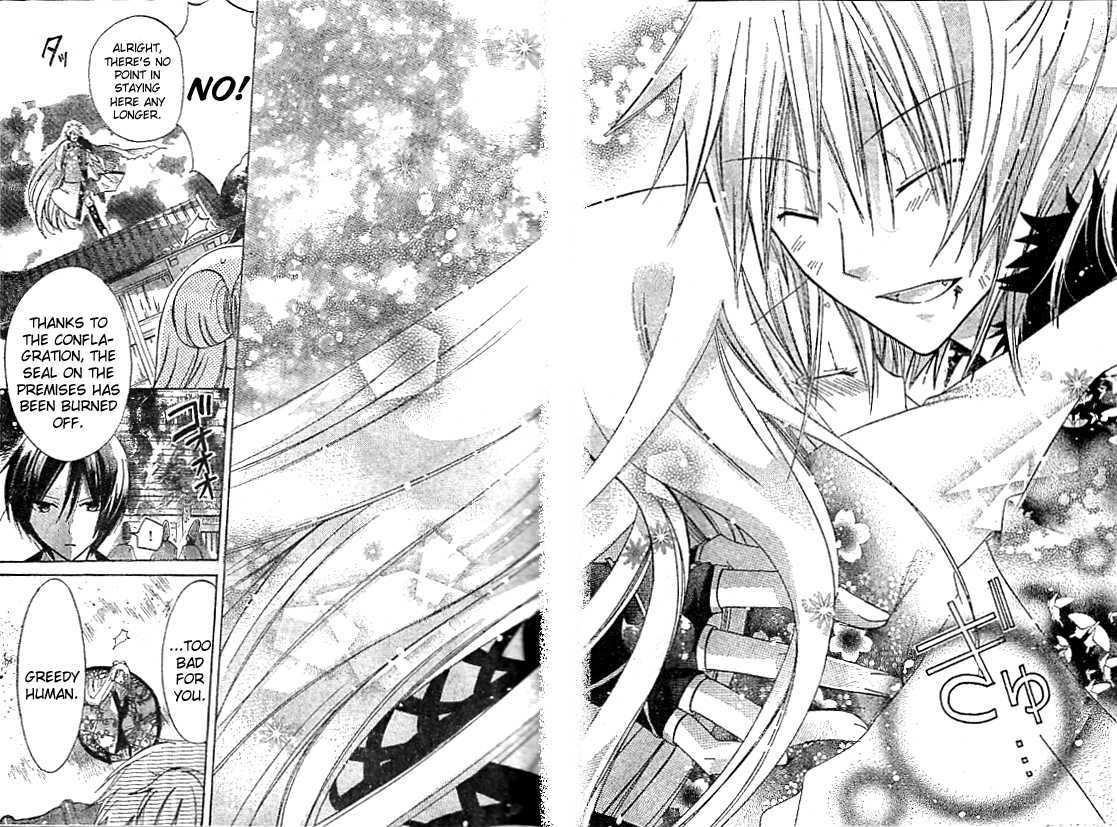 Read Kamikami Kaeshi chapter 2 image 23 on Lezhin