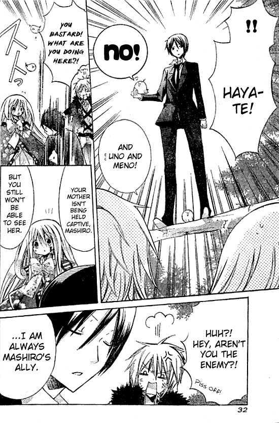 Read Kamikami Kaeshi chapter 2 image 26 on Lezhin