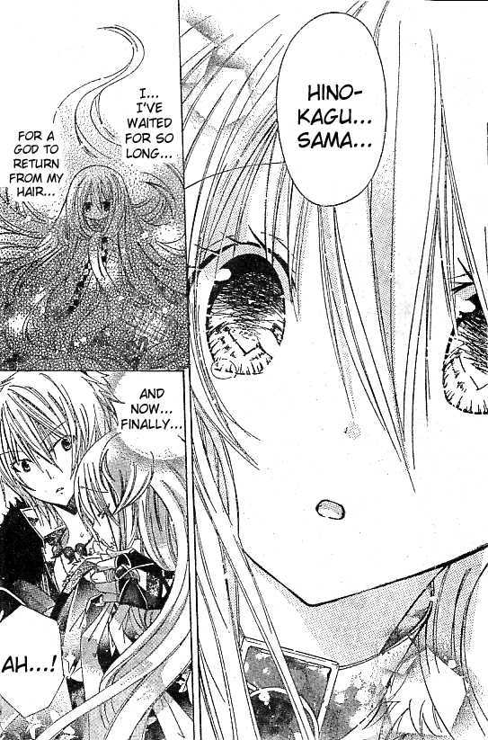 Read Kamikami Kaeshi chapter 2 image 3 on Lezhin