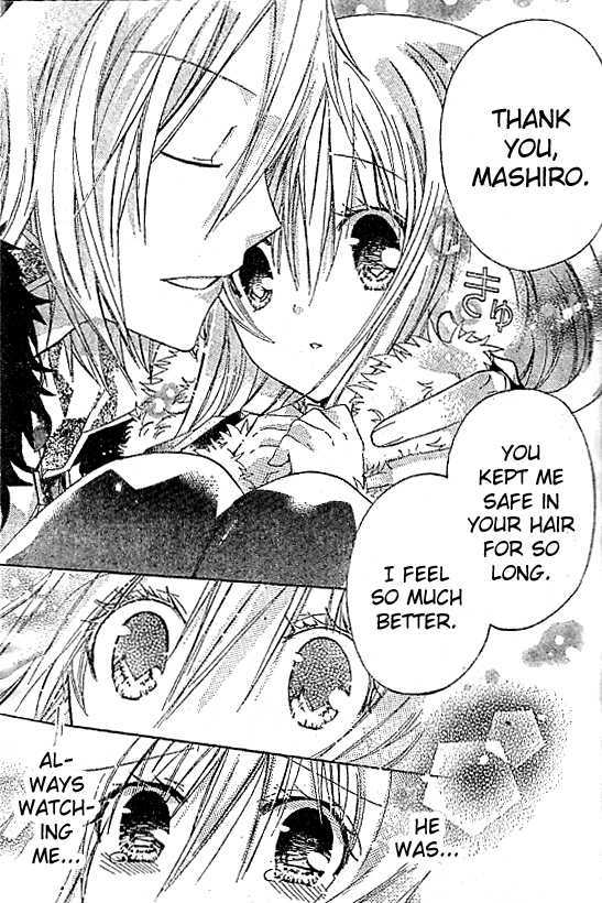 Read Kamikami Kaeshi chapter 2 image 4 on Lezhin