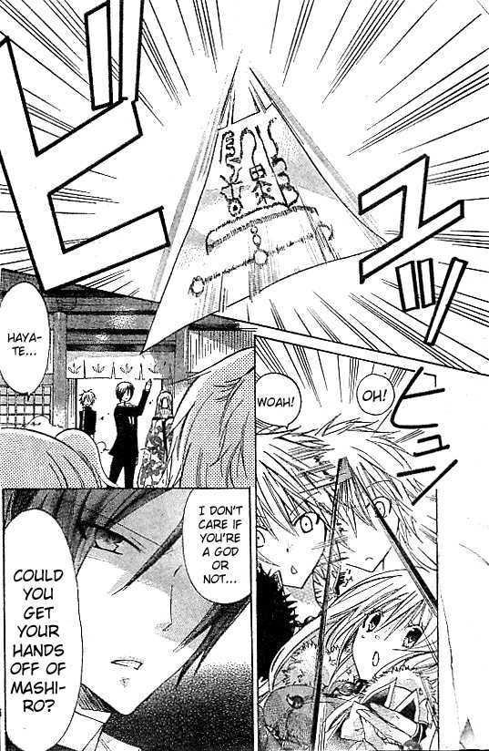 Read Kamikami Kaeshi chapter 2 image 5 on Lezhin
