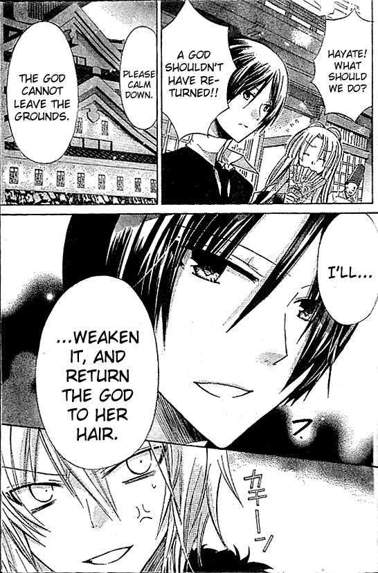 Read Kamikami Kaeshi chapter 2 image 6 on Lezhin