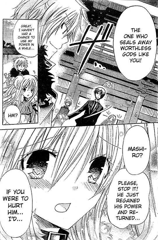 Read Kamikami Kaeshi chapter 2 image 9 on Lezhin