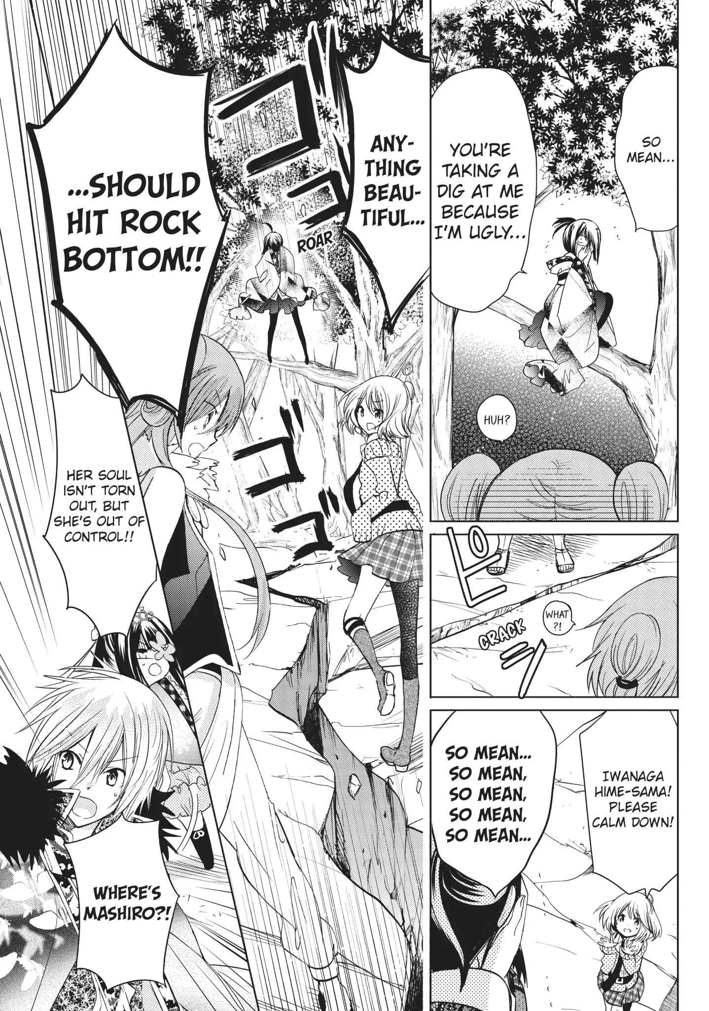 Read Kamikami Kaeshi chapter 20 image 22 on Lezhin