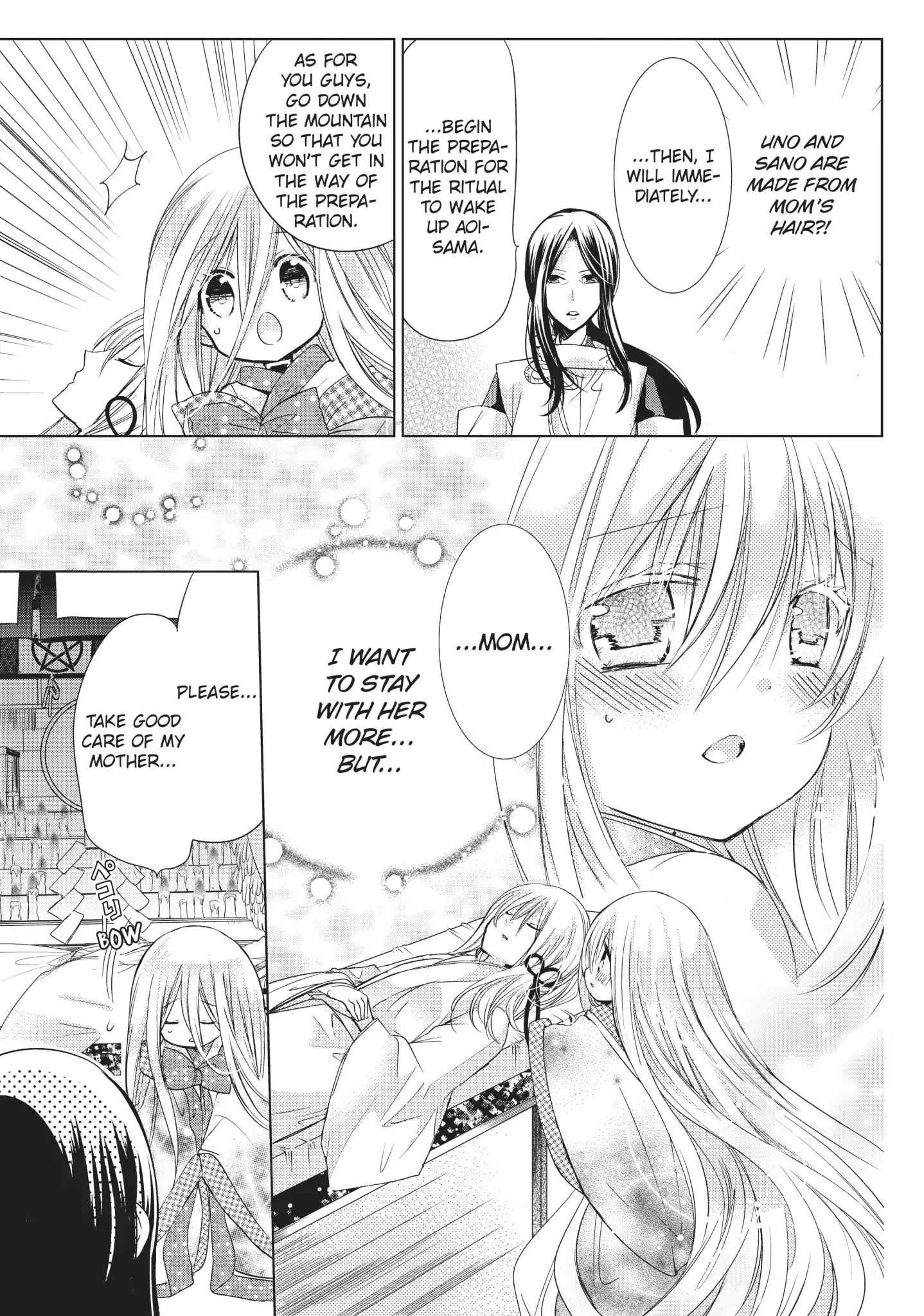 Read Kamikami Kaeshi chapter 22 image 20 on Lezhin