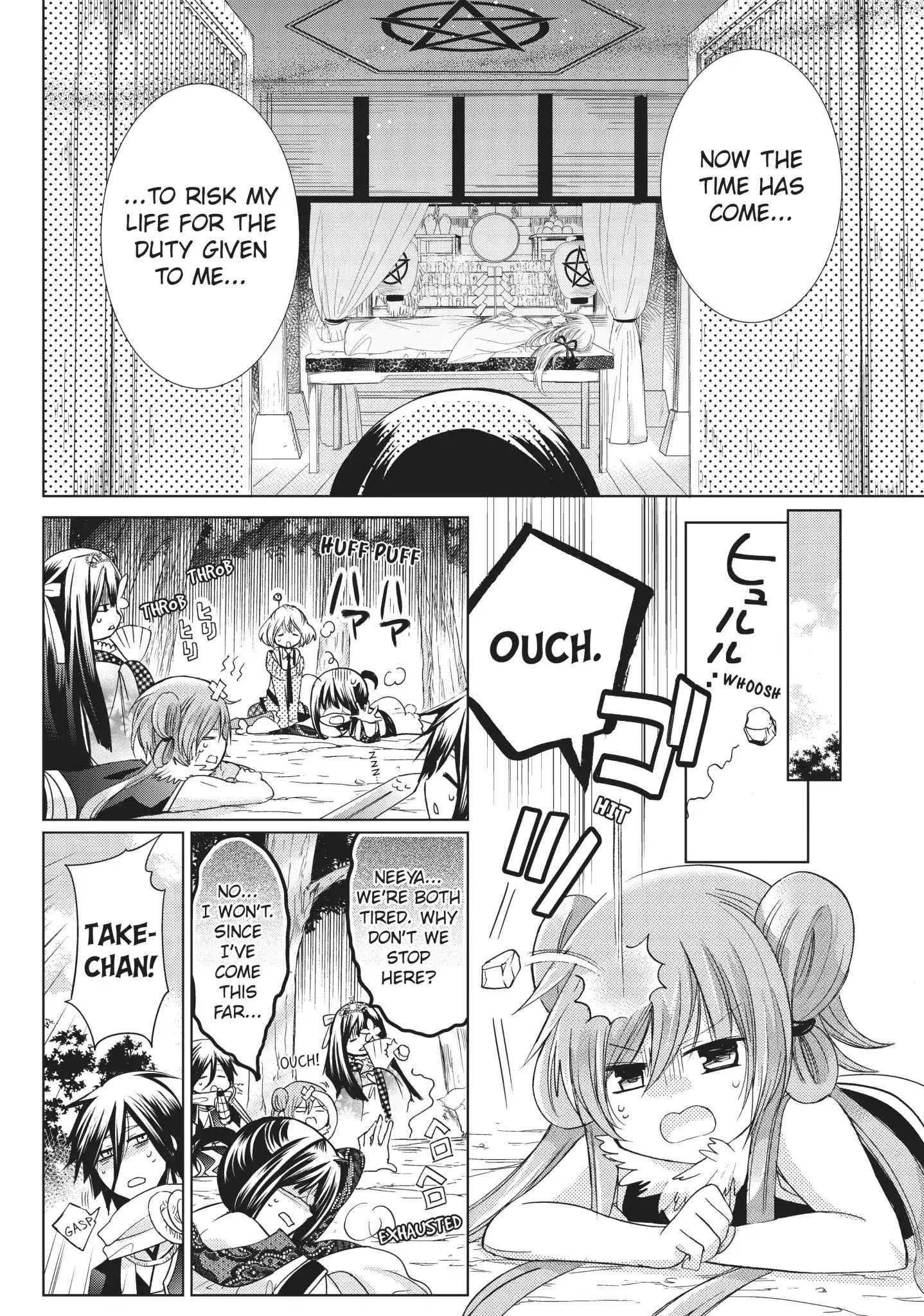 Read Kamikami Kaeshi chapter 22 image 23 on Lezhin