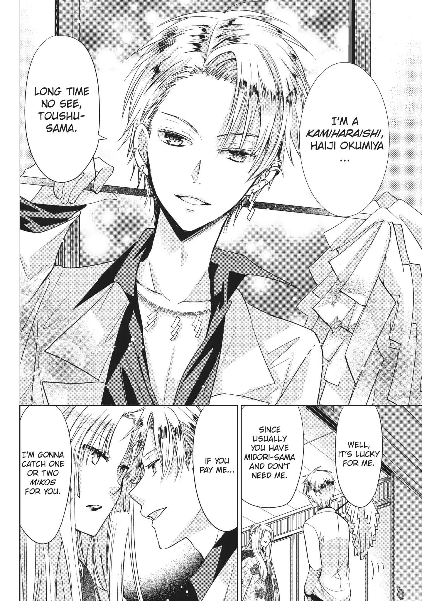 Read Kamikami Kaeshi chapter 24 image 3 on Lezhin