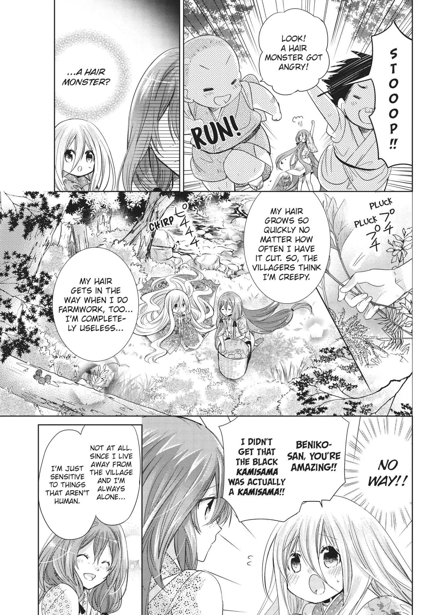 Read Kamikami Kaeshi chapter 25 image 12 on Lezhin
