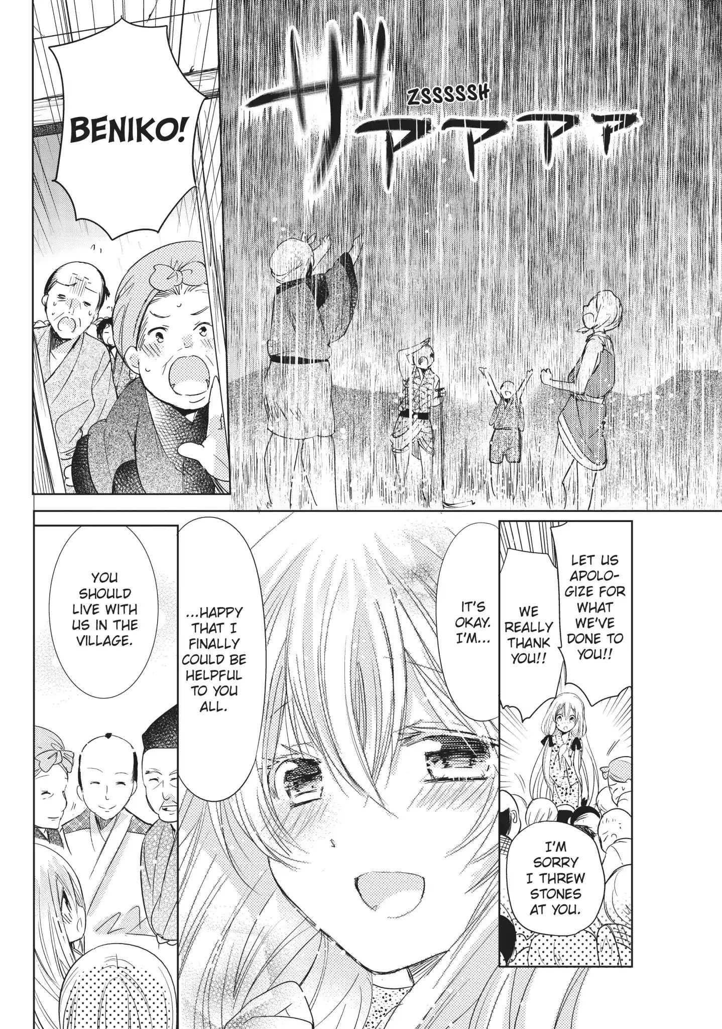 Read Kamikami Kaeshi chapter 25 image 21 on Lezhin