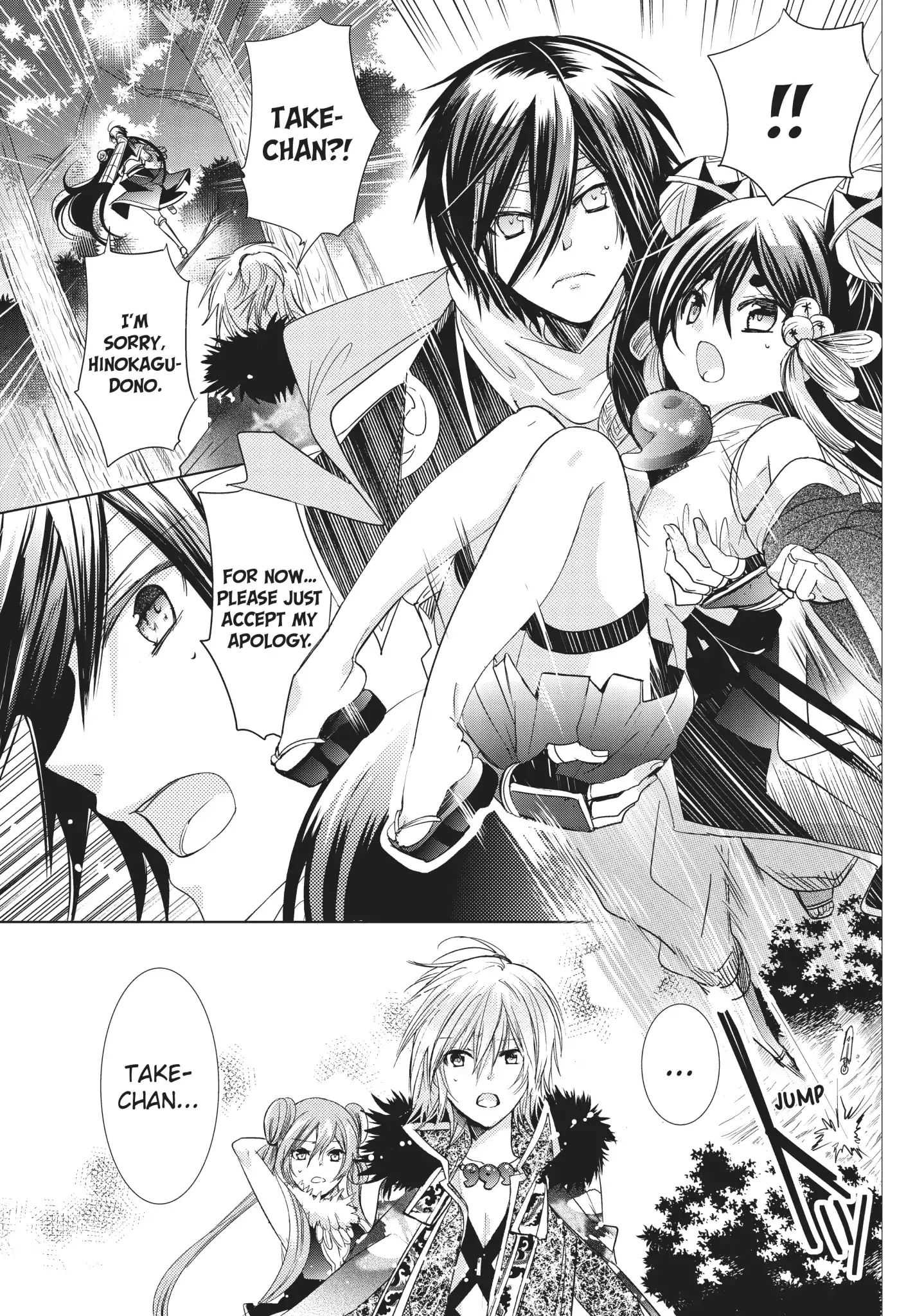 Read Kamikami Kaeshi chapter 25 image 4 on Lezhin