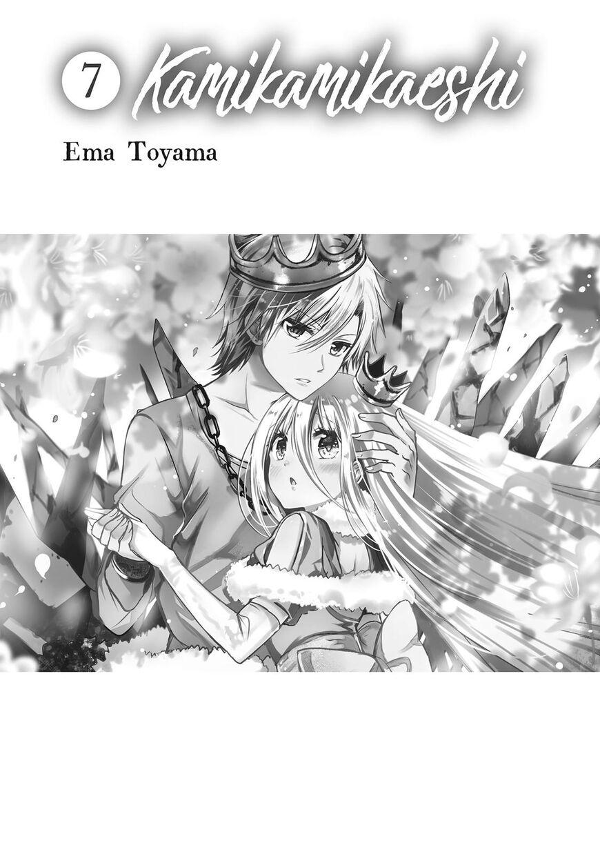 Read Kamikami Kaeshi chapter 27 image 1 on Lezhin