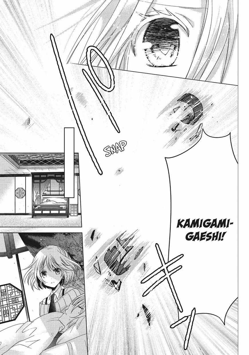 Read Kamikami Kaeshi chapter 27 image 10 on Lezhin
