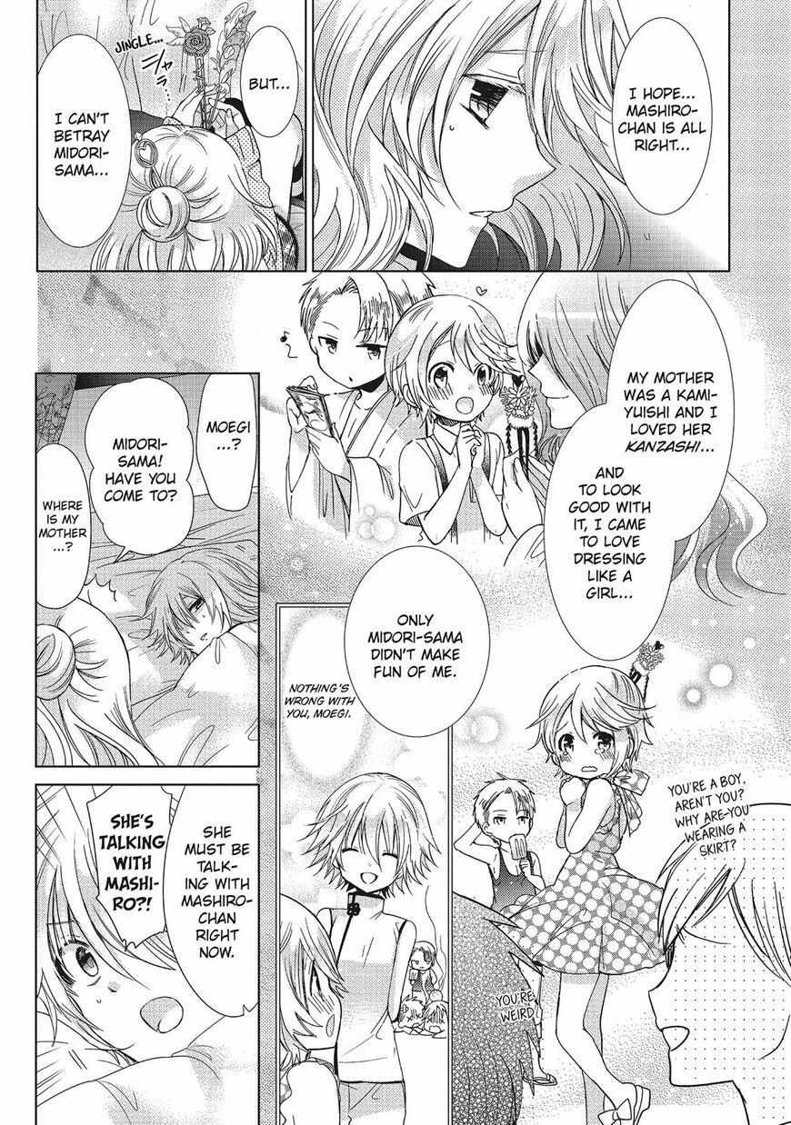 Read Kamikami Kaeshi chapter 27 image 11 on Lezhin
