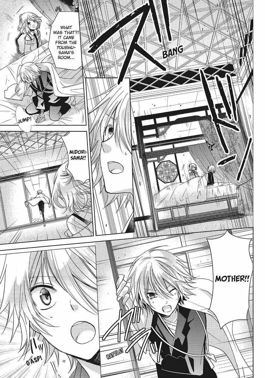 Read Kamikami Kaeshi chapter 27 image 12 on Lezhin