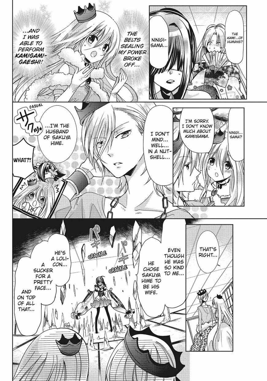 Read Kamikami Kaeshi chapter 27 image 14 on Lezhin