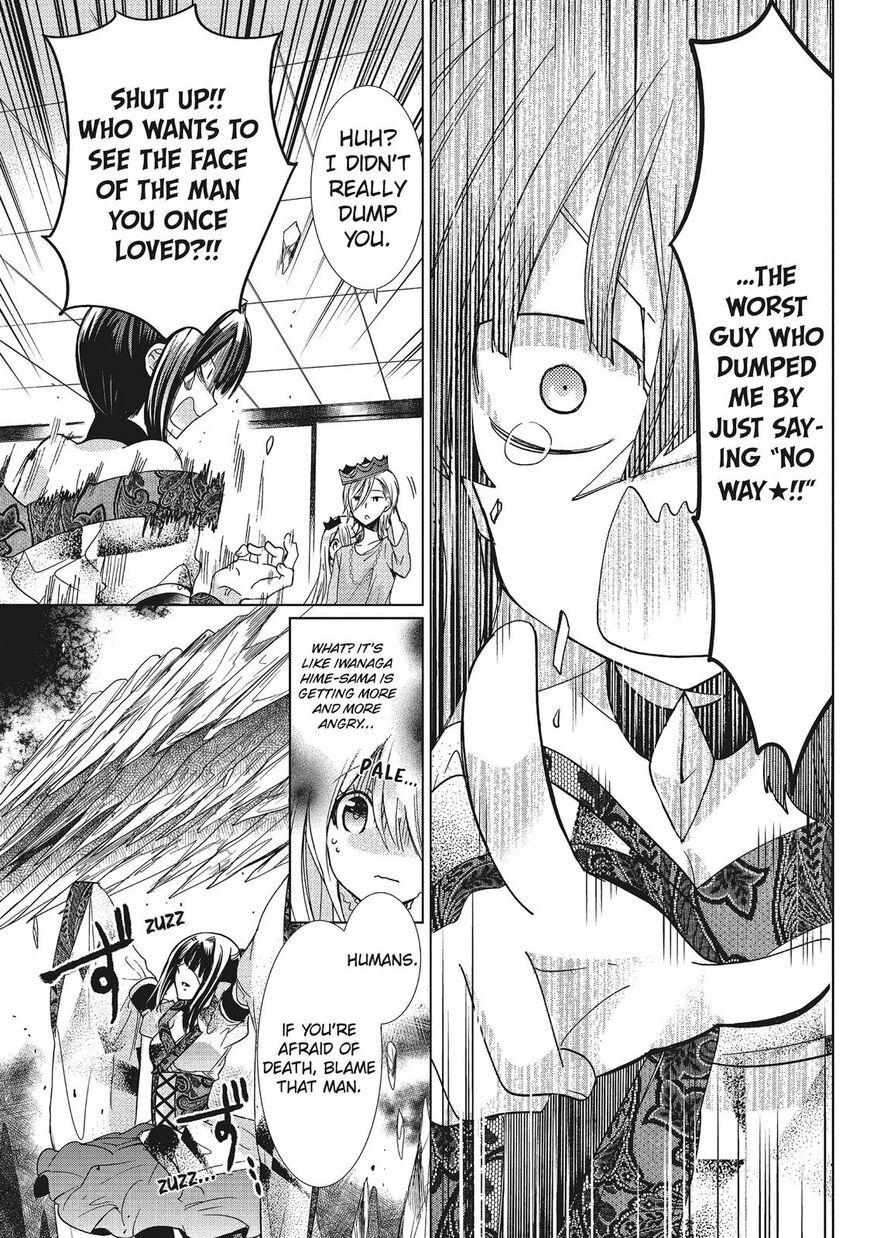 Read Kamikami Kaeshi chapter 27 image 15 on Lezhin