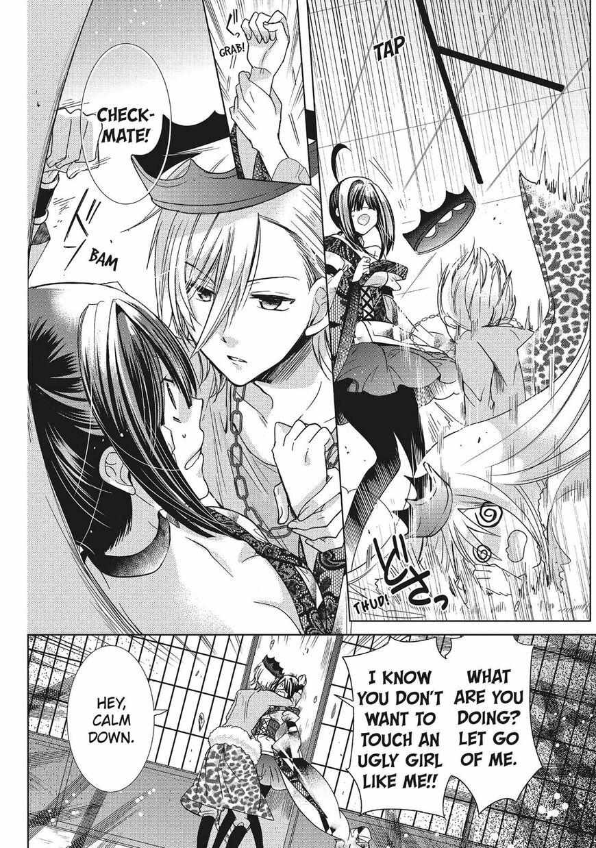 Read Kamikami Kaeshi chapter 27 image 18 on Lezhin