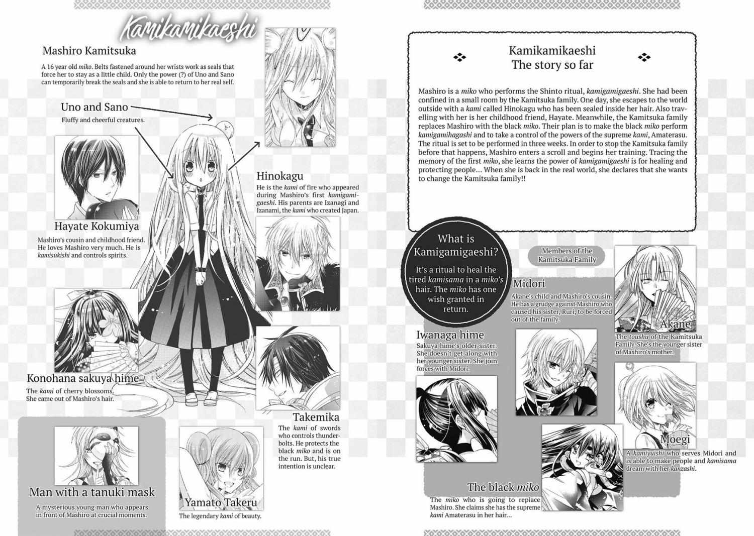 Read Kamikami Kaeshi chapter 27 image 2 on Lezhin
