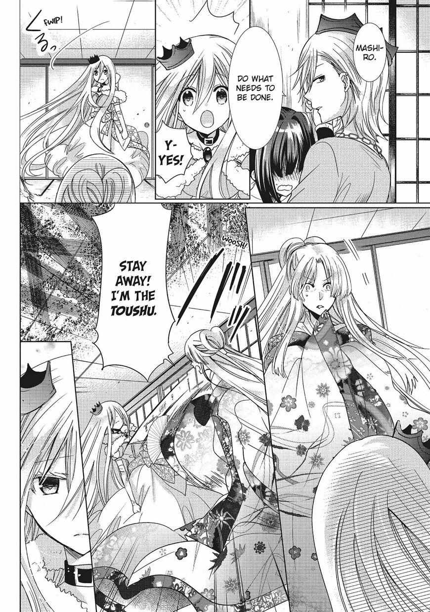 Read Kamikami Kaeshi chapter 27 image 20 on Lezhin