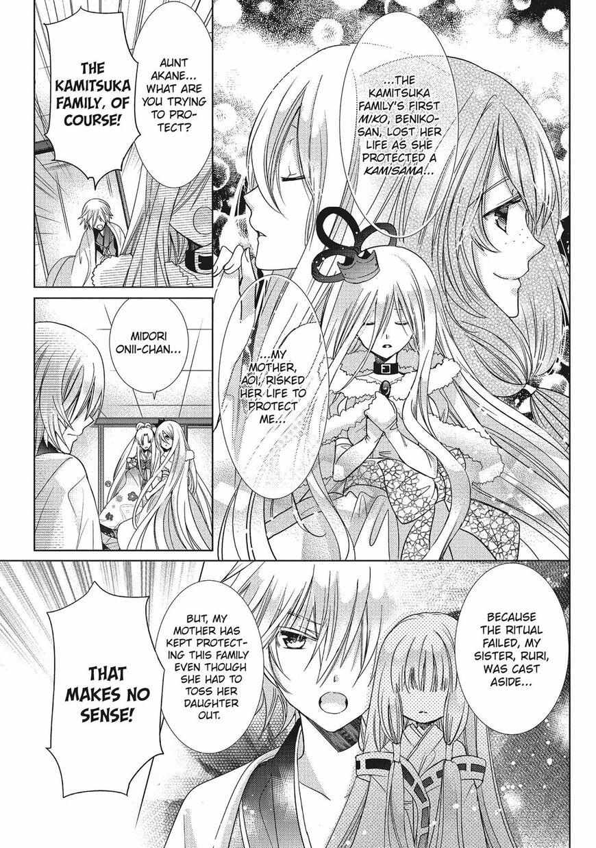 Read Kamikami Kaeshi chapter 27 image 21 on Lezhin