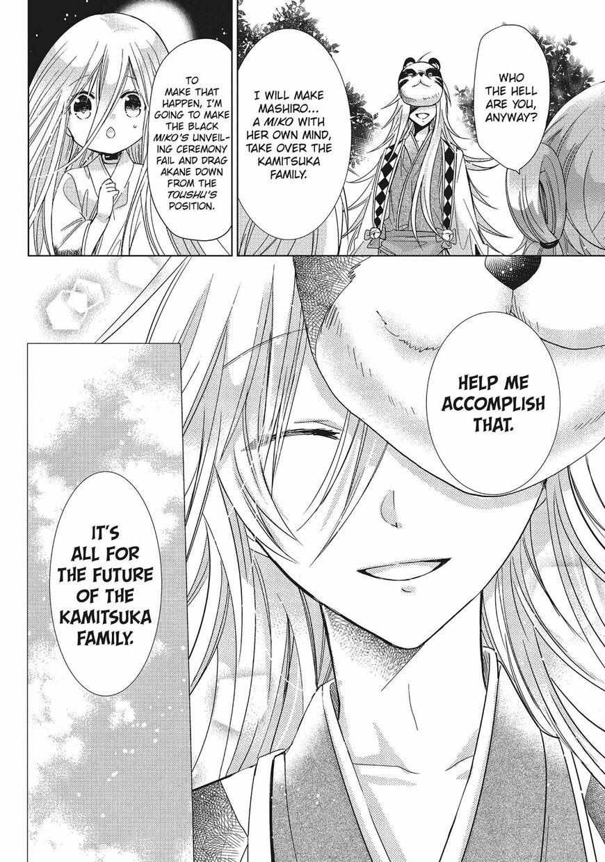 Read Kamikami Kaeshi chapter 27 image 33 on Lezhin