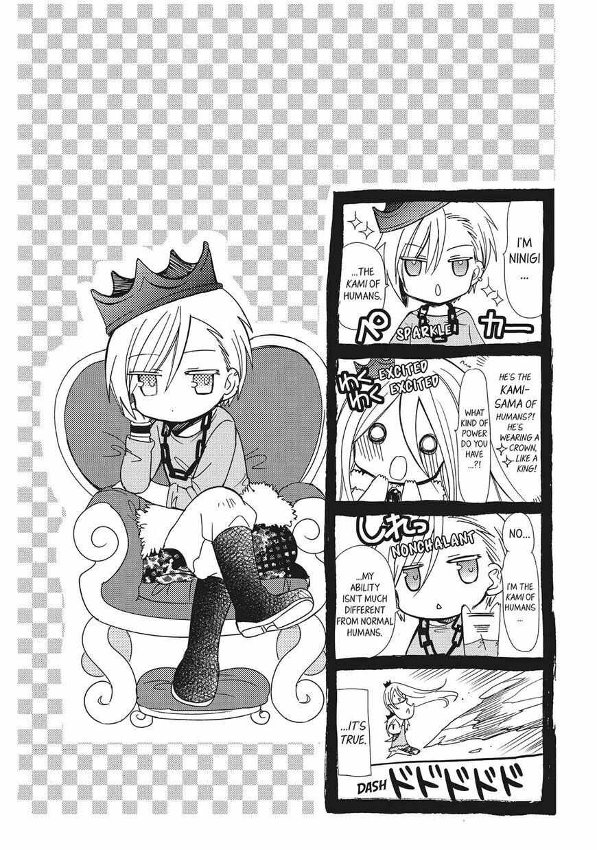 Read Kamikami Kaeshi chapter 27 image 35 on Lezhin