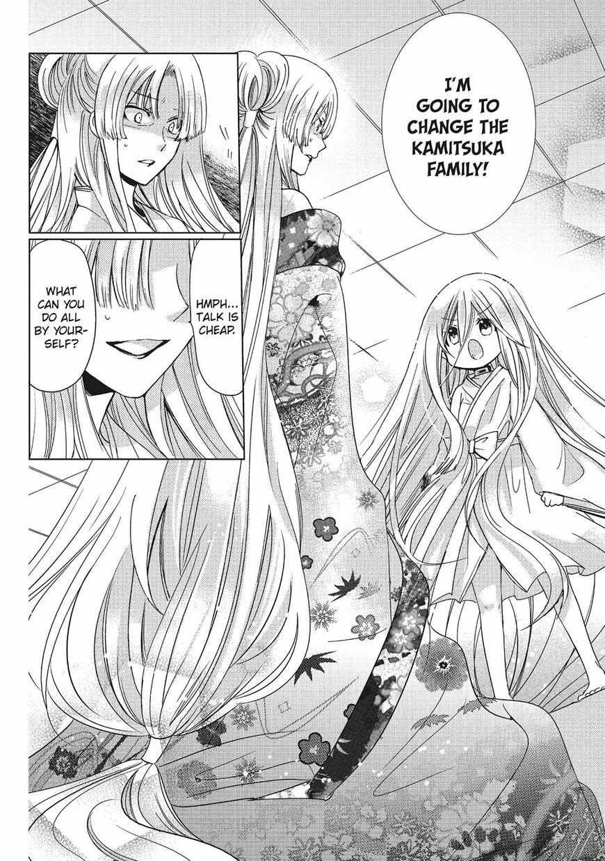Read Kamikami Kaeshi chapter 27 image 5 on Lezhin