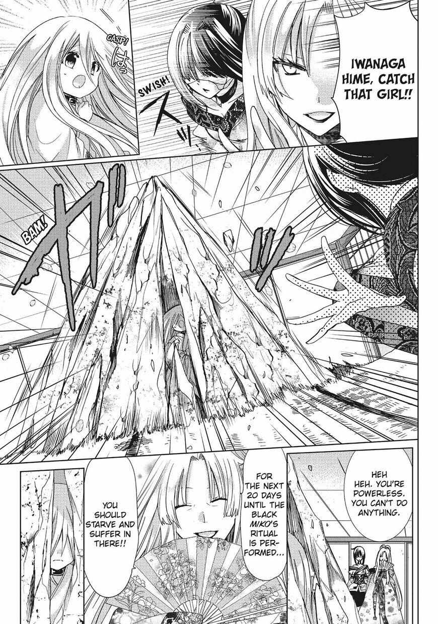 Read Kamikami Kaeshi chapter 27 image 6 on Lezhin