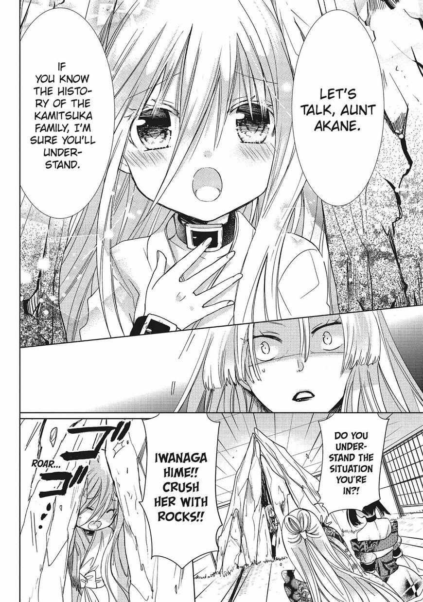 Read Kamikami Kaeshi chapter 27 image 7 on Lezhin