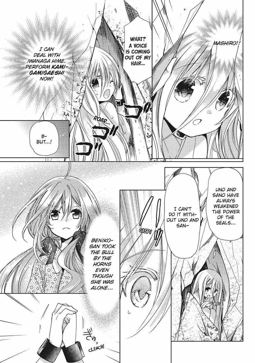 Read Kamikami Kaeshi chapter 27 image 8 on Lezhin