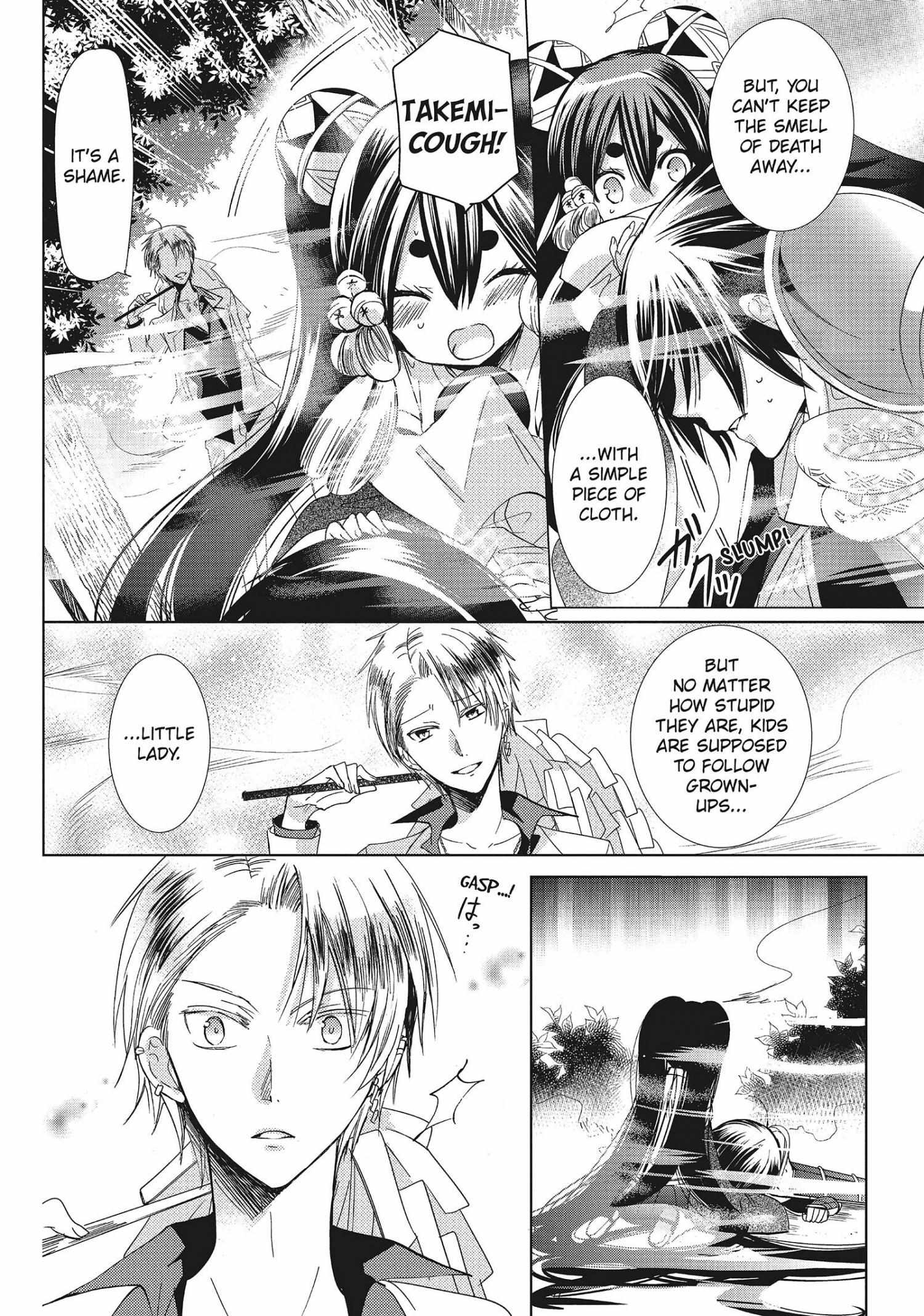 Read Kamikami Kaeshi chapter 28 image 11 on Lezhin