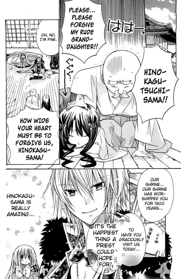 Read Kamikami Kaeshi chapter 3 image 11 on Lezhin