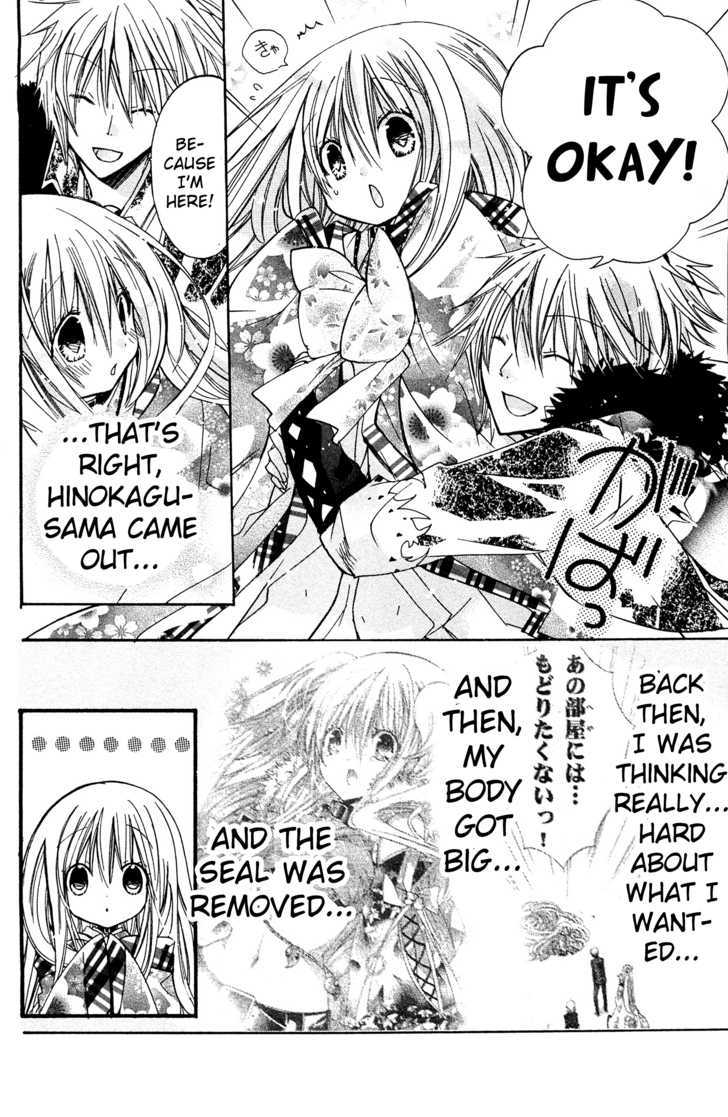 Read Kamikami Kaeshi chapter 3 image 15 on Lezhin
