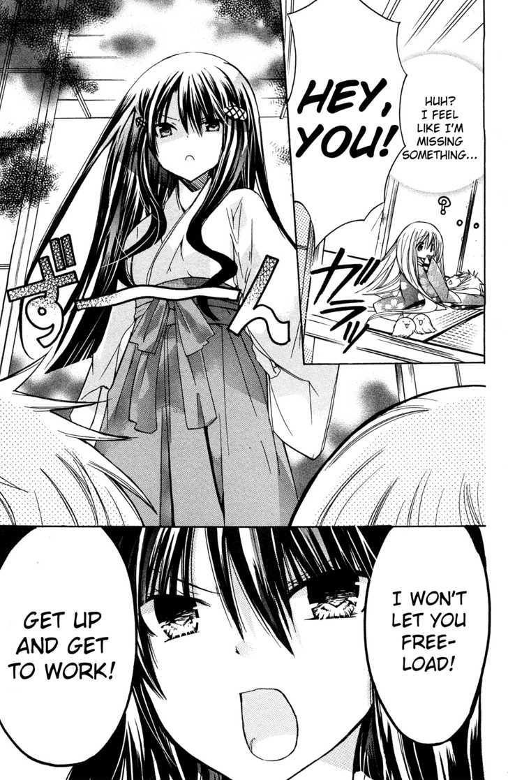 Read Kamikami Kaeshi chapter 3 image 16 on Lezhin