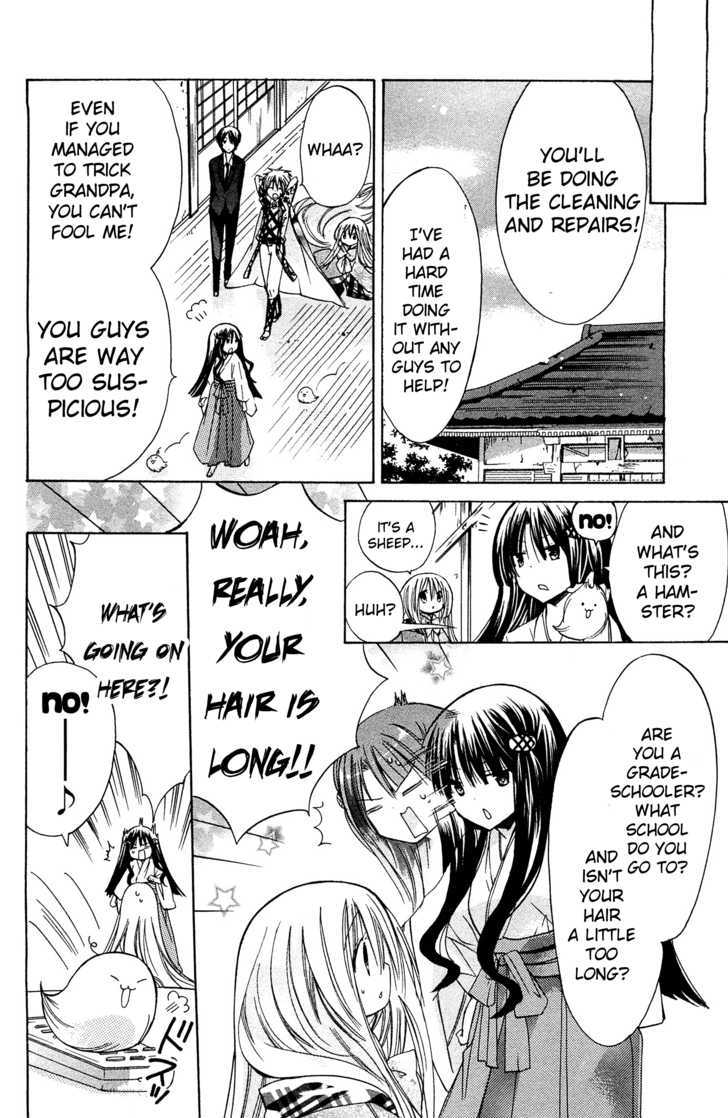 Read Kamikami Kaeshi chapter 3 image 17 on Lezhin