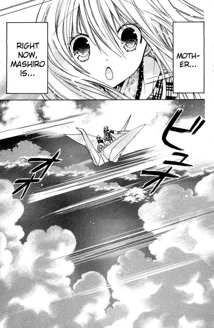 Read Kamikami Kaeshi chapter 3 image 2 on Lezhin