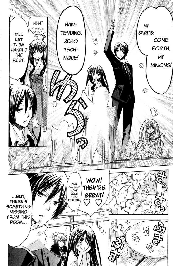 Read Kamikami Kaeshi chapter 3 image 21 on Lezhin