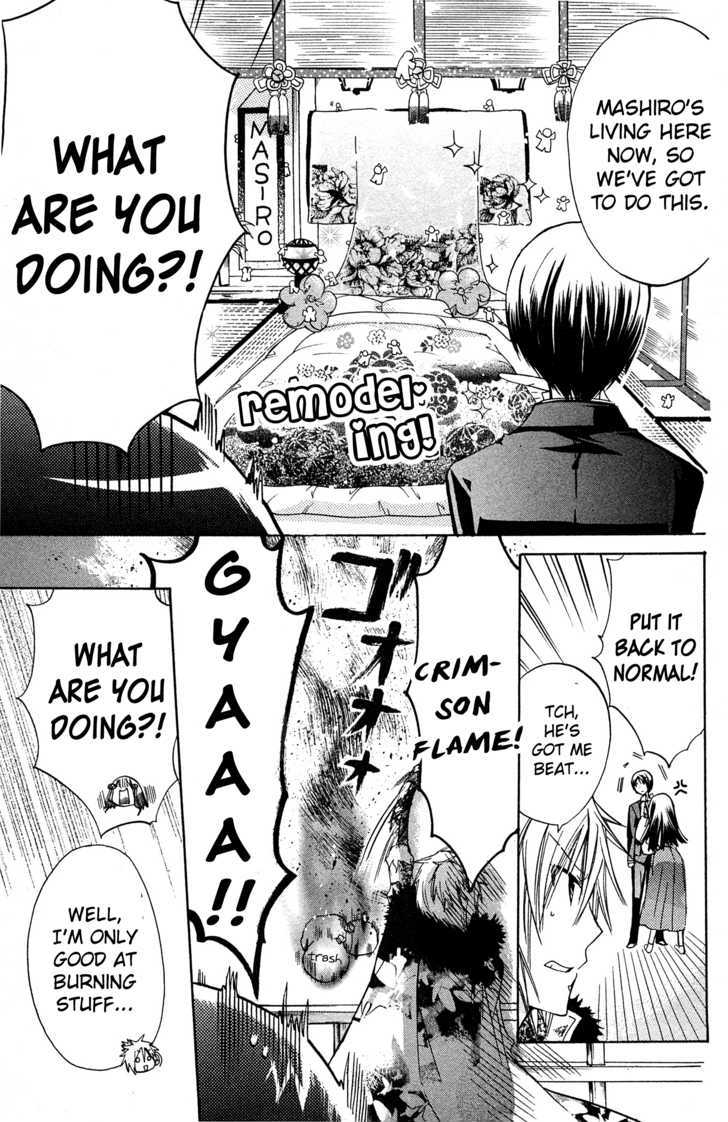 Read Kamikami Kaeshi chapter 3 image 22 on Lezhin