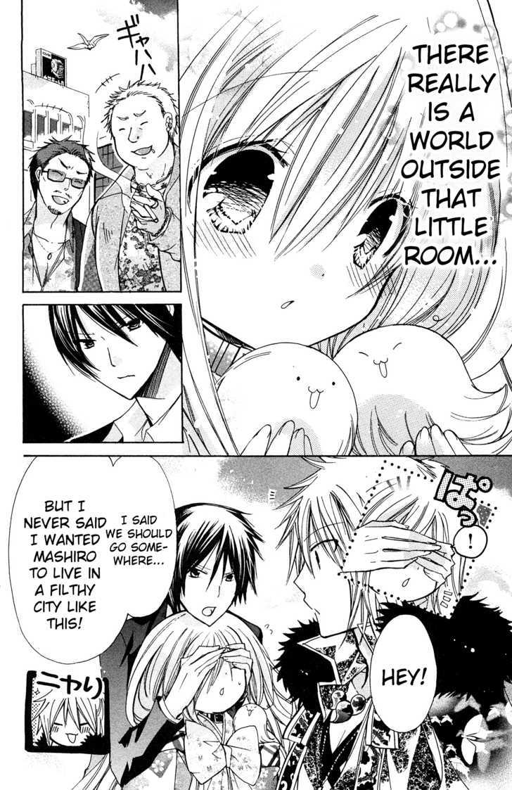 Read Kamikami Kaeshi chapter 3 image 5 on Lezhin