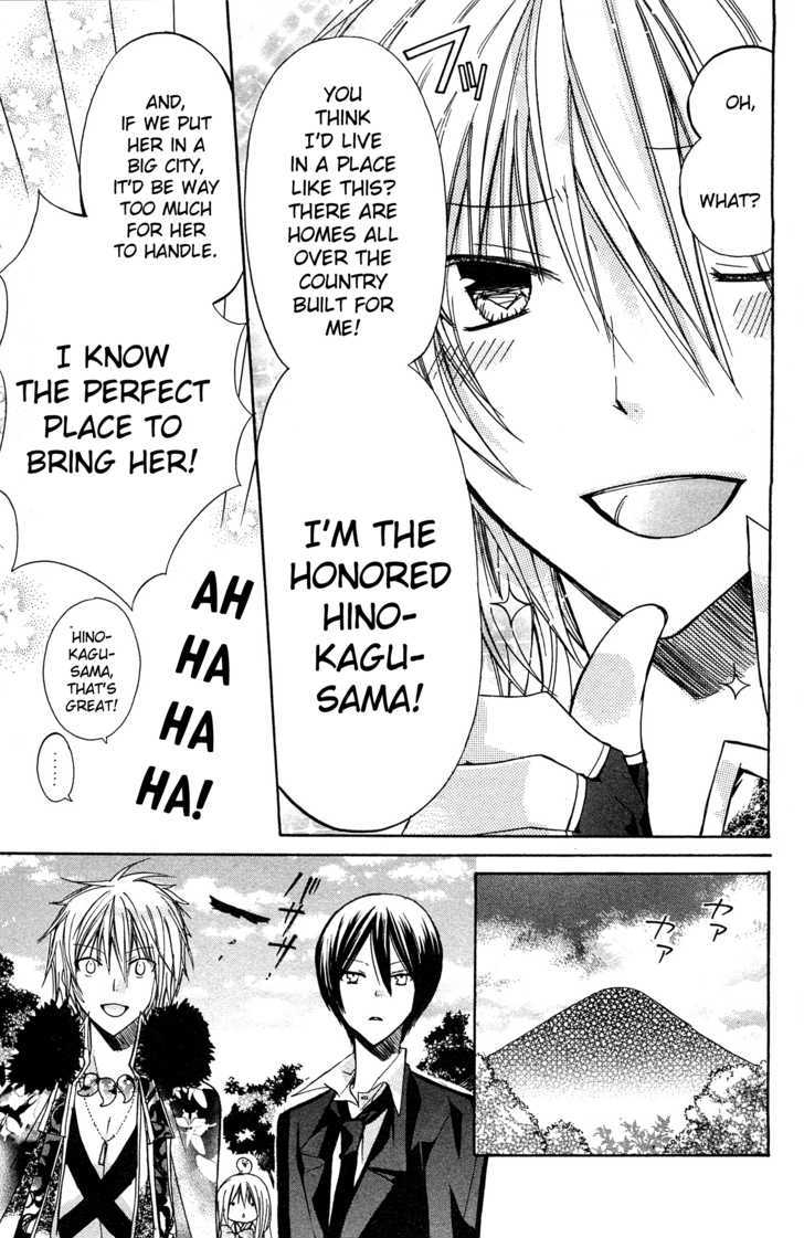 Read Kamikami Kaeshi chapter 3 image 6 on Lezhin