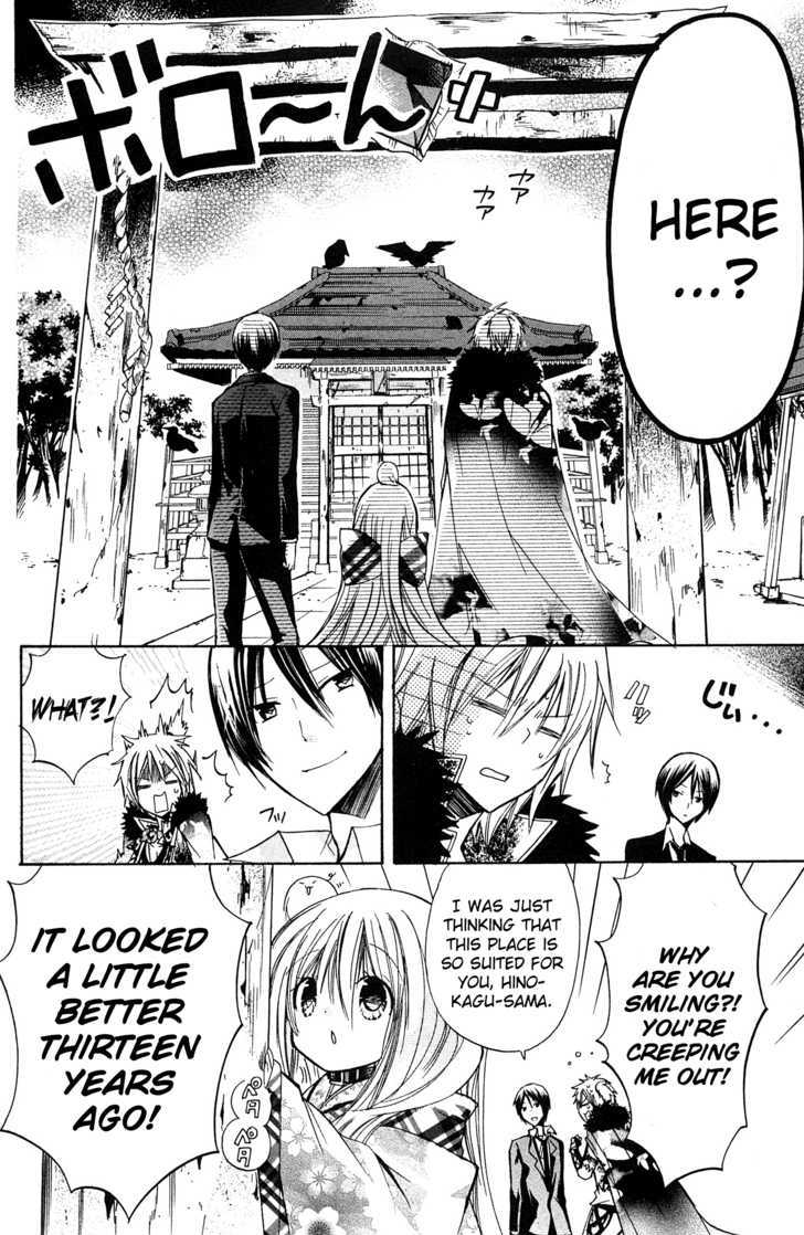 Read Kamikami Kaeshi chapter 3 image 7 on Lezhin
