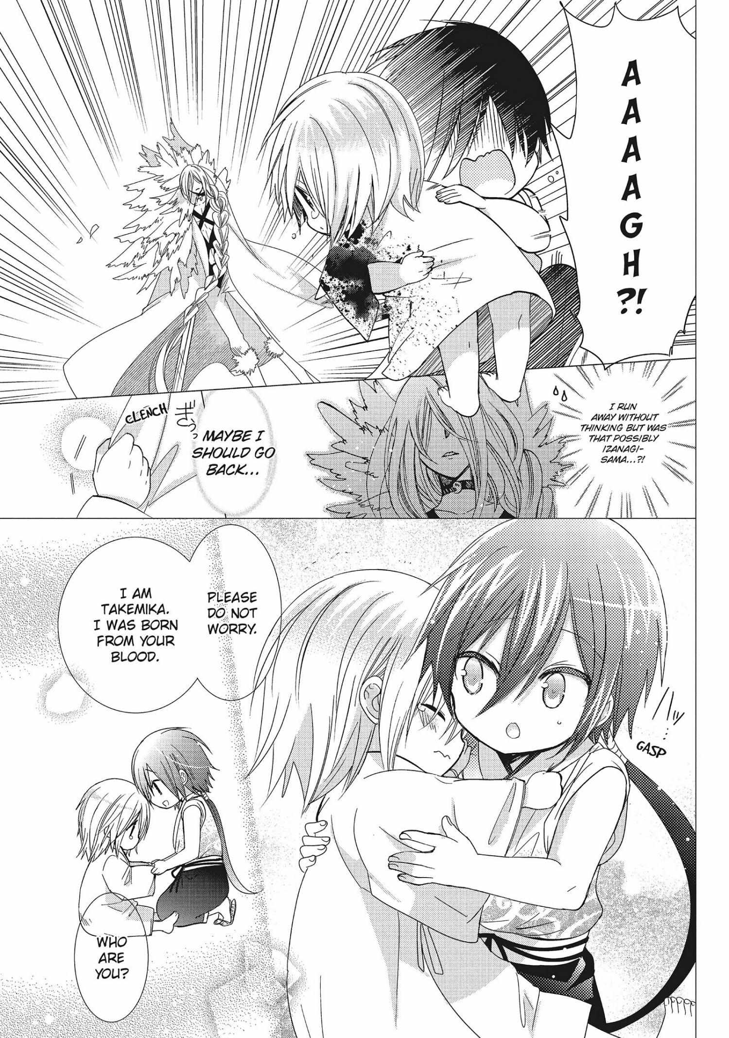 Read Kamikami Kaeshi chapter 30.5 image 1 on Lezhin